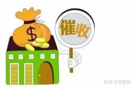 靖边专业讨债公司，追讨消失的老赖