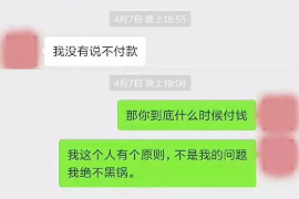 靖边靖边专业催债公司，专业催收