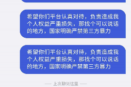 靖边靖边专业催债公司的催债流程和方法